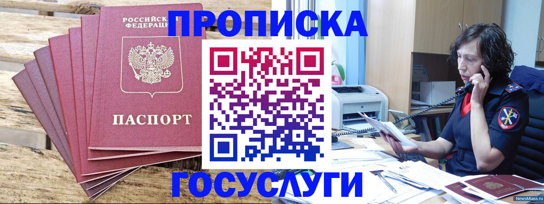 форма 3 в Дмитрове